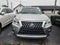 2020 Lexus GX 460